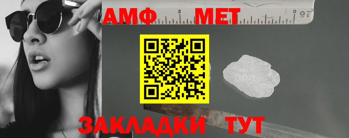 Шадринск  АМФЕТАМИН  Amphetamine  Amphetamine 98%  Вход с VPN 