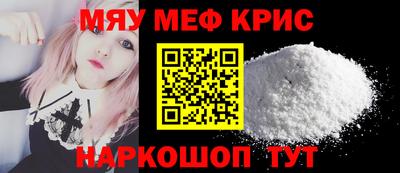 синтетический гашиш Новодвинск