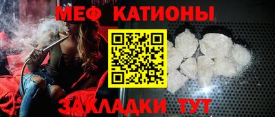 соль ск Новозыбков