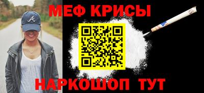 эйфоретик Новокубанск