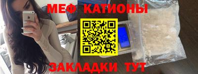 соль ск Новозыбков