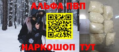 эйфоретик Новокубанск