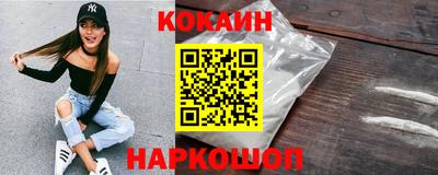 синтетический гашиш Новодвинск