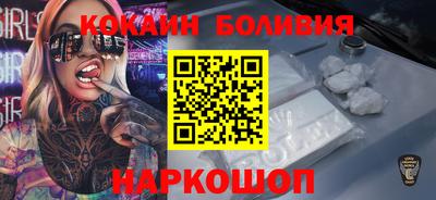 соль ск Новозыбков