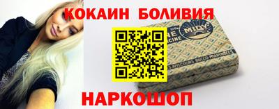 синтетический гашиш Новодвинск