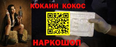 соль ск Новозыбков