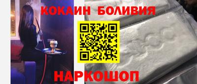 эйфоретик Новокубанск