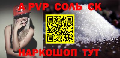 эйфоретик Новокубанск