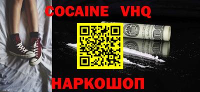 синтетический гашиш Новодвинск