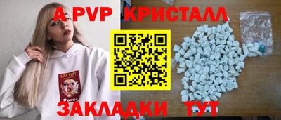 соль ск Новозыбков