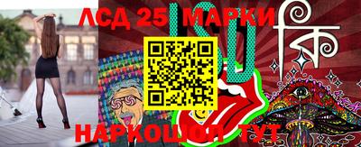 соль ск Новозыбков