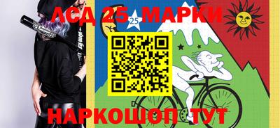 соль ск Новозыбков