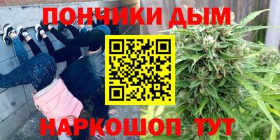 синтетический гашиш Новодвинск