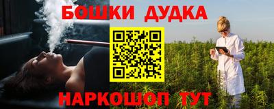 синтетический гашиш Новодвинск