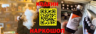 соль ск Новозыбков