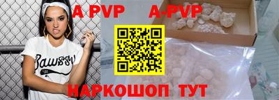 эйфоретик Новокубанск