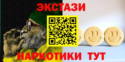 соль ск Новозыбков