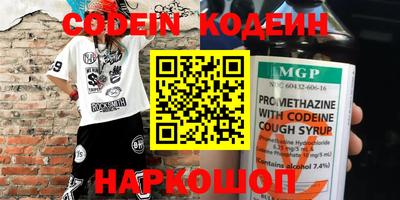 синтетический гашиш Новодвинск