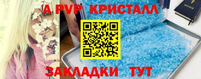 эйфоретик Новокубанск