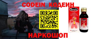 соль ск Новозыбков