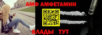 эйфоретик Новокубанск