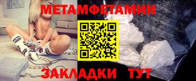 эйфоретик Новокубанск