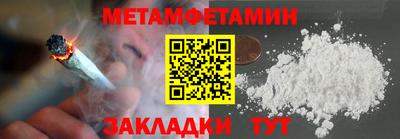эйфоретик Новокубанск