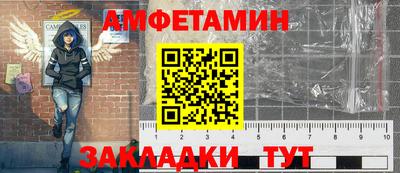 синтетический гашиш Новодвинск