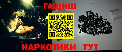 эйфоретик Новокубанск