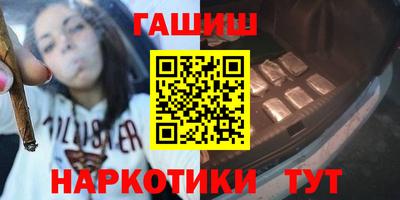 синтетический гашиш Новодвинск