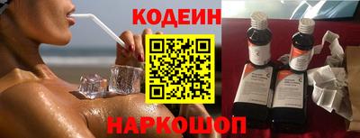 синтетический гашиш Новодвинск