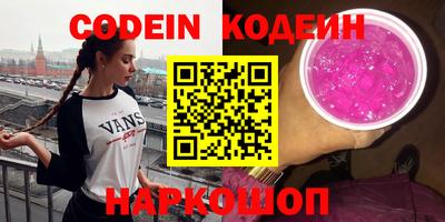 синтетический гашиш Новодвинск