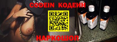 синтетический гашиш Новодвинск