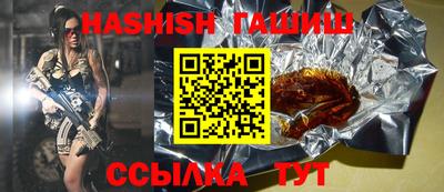 соль ск Новозыбков