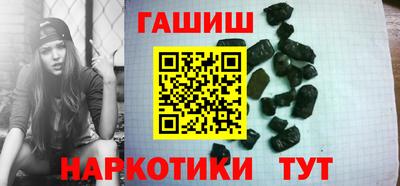 синтетический гашиш Новодвинск