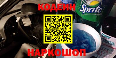 эйфоретик Новокубанск