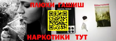 эйфоретик Новокубанск