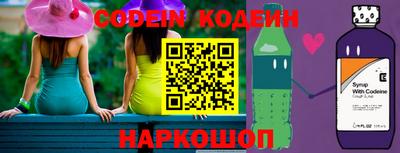 синтетический гашиш Новодвинск