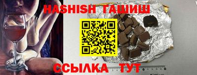 эйфоретик Новокубанск