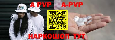 синтетический гашиш Новодвинск