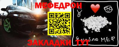 эйфоретик Новокубанск