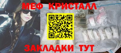 синтетический гашиш Новодвинск