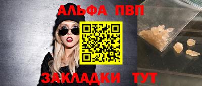 соль ск Новозыбков