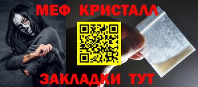синтетический гашиш Новодвинск