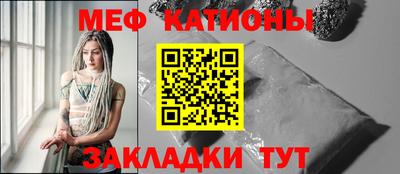 эйфоретик Новокубанск