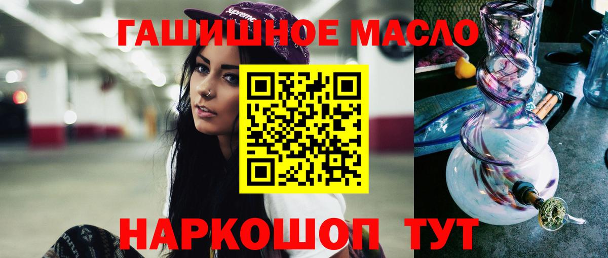 Шадринск  ТГК вейп с тгк  Вход с VPN 